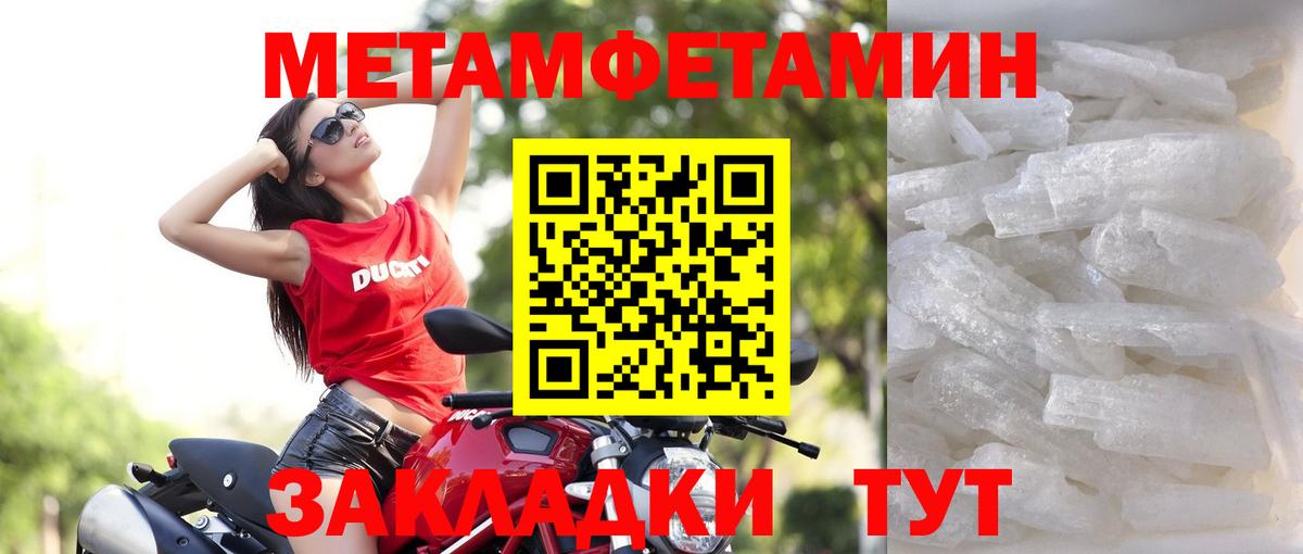 Amphetamine  АМФ  Вход с VPN  Грозный  АМФ 97% 