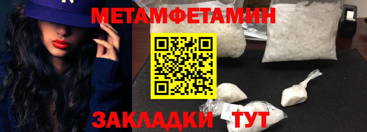 Amphetamine Розовый Грозный
