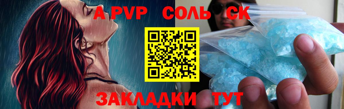 Alpha-PVP мука Грозный