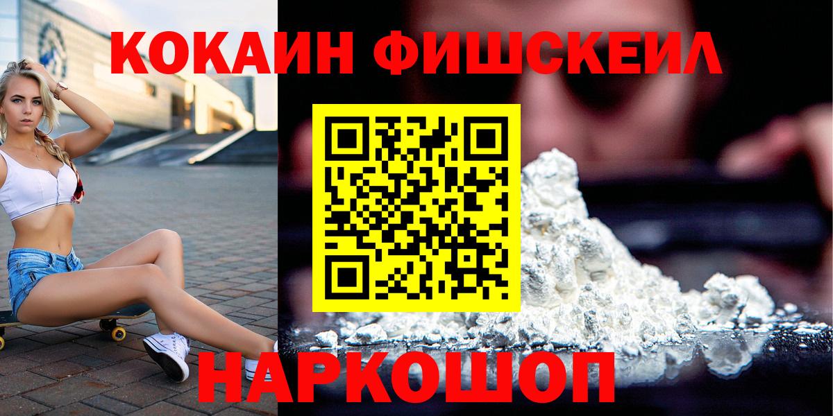COCAIN Перу Грозный