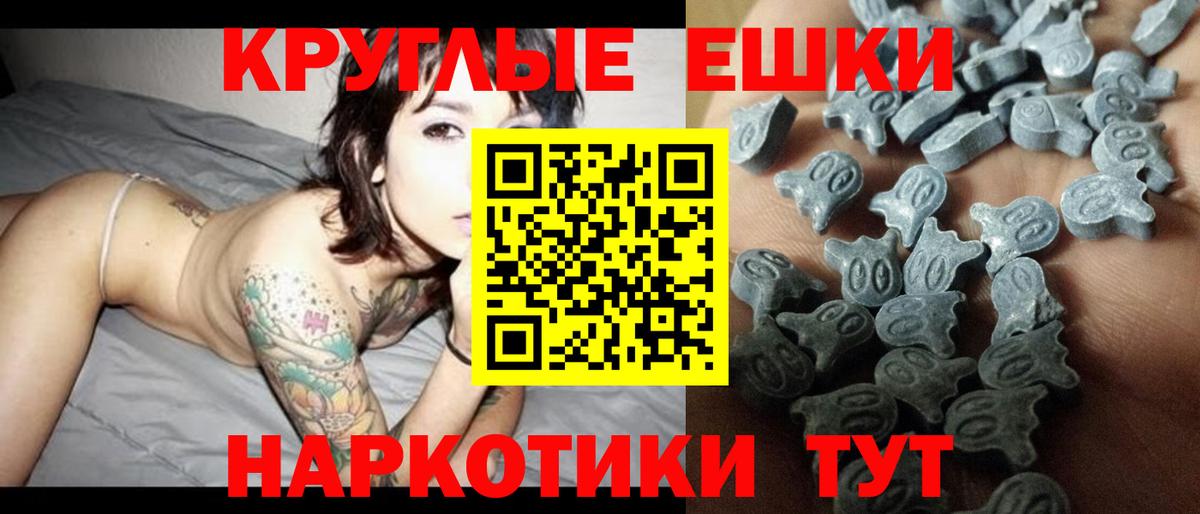 Ecstasy ешки  Вход с VPN  Грозный  ЭКСТАЗИ  Ecstasy TESLA 