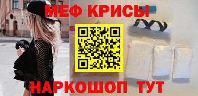 мескалин Бердск