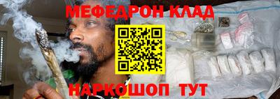 кокаин перу Белорецк