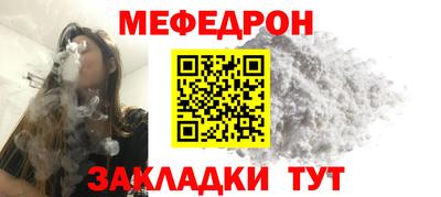 кокаин перу Белорецк