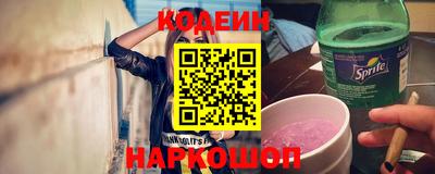 каннабис Белореченск