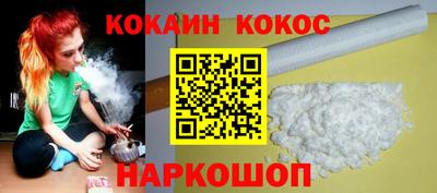 каннабис Белореченск