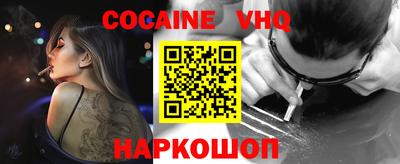 каннабис Белореченск