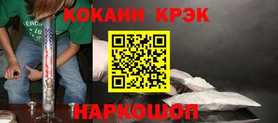 каннабис Белореченск