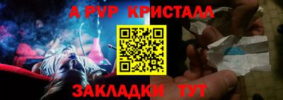 кокаин перу Белорецк