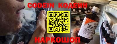 кокаин перу Белорецк