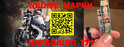 каннабис Белореченск