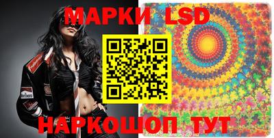 каннабис Белореченск