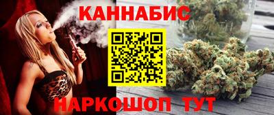 мескалин Бердск