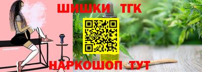 кокаин перу Белорецк