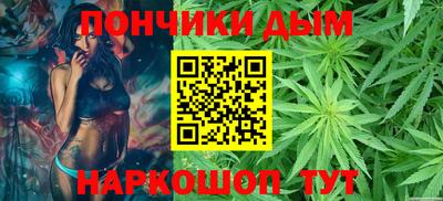 мескалин Бердск