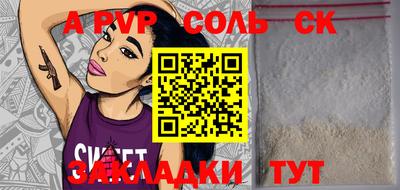мескалин Бердск