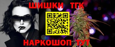кокаин перу Белорецк