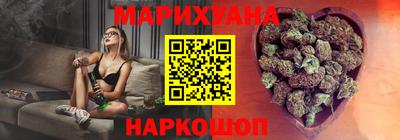 мескалин Бердск
