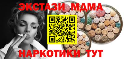 мескалин Бердск