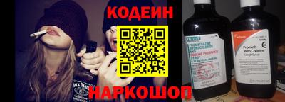 кокаин перу Белорецк