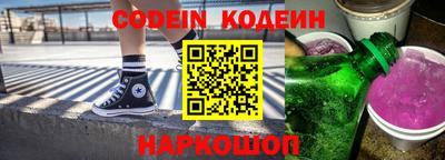 каннабис Белореченск