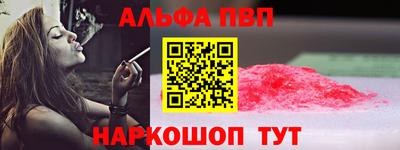 кокаин перу Белорецк