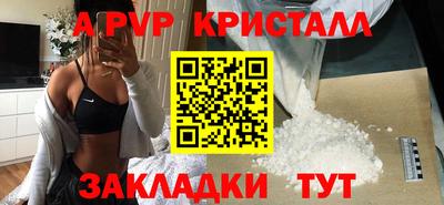 кокаин перу Белорецк