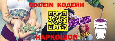 кокаин перу Белорецк