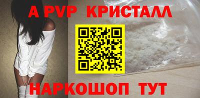кокаин перу Белорецк