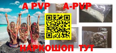 каннабис Белореченск