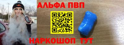 каннабис Белореченск
