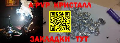 кокаин перу Белорецк