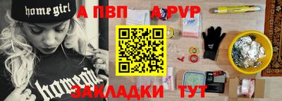 мескалин Бердск