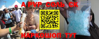 кокаин перу Белорецк