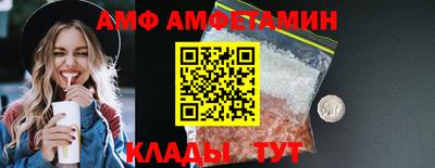 мескалин Бердск