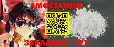 мескалин Бердск