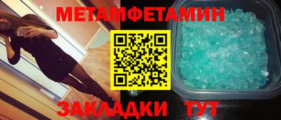 кокаин перу Белорецк