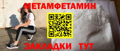 мескалин Бердск