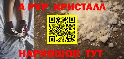 мескалин Бердск