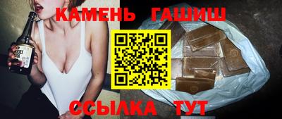 каннабис Белореченск