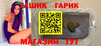 каннабис Белореченск