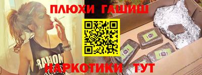 мескалин Бердск