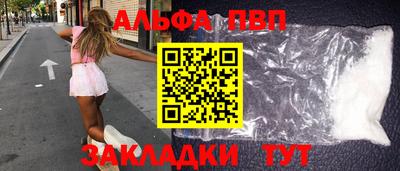 кокаин перу Белорецк