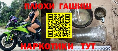 каннабис Белореченск