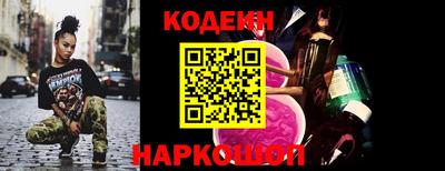 кокаин перу Белорецк