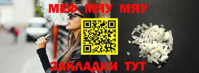 мескалин Бердск