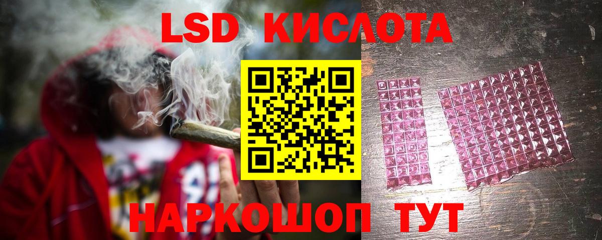 Грозный    онион  ЛСД экстази ecstasy  Вход с VPN  Лсд 25 экстази кислота 