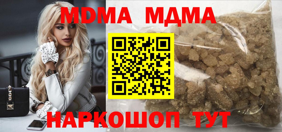 МДМА VHQ Грозный