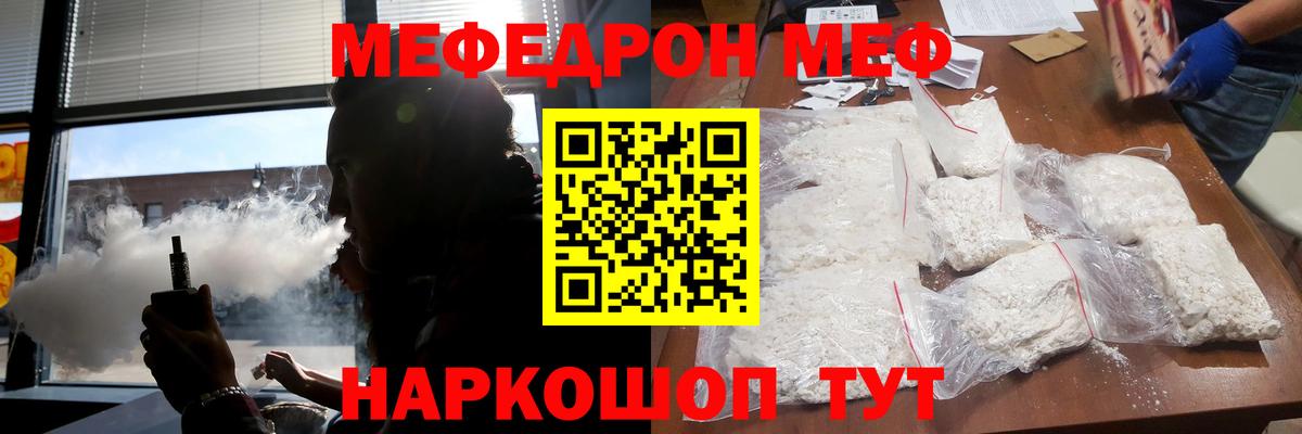 Грозный  blacksprut маркетплейс  Вход с VPN  Мефедрон  МЯУ-МЯУ 4 MMC  МЕФ 