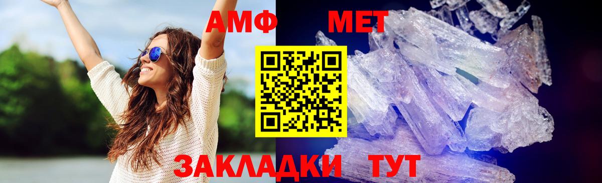 Метамфетамин мет Грозный